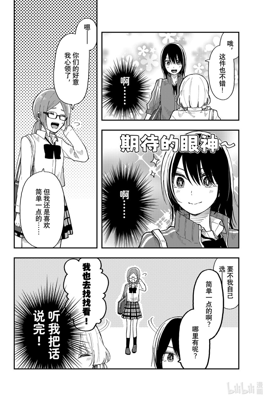 29 猝不及防11