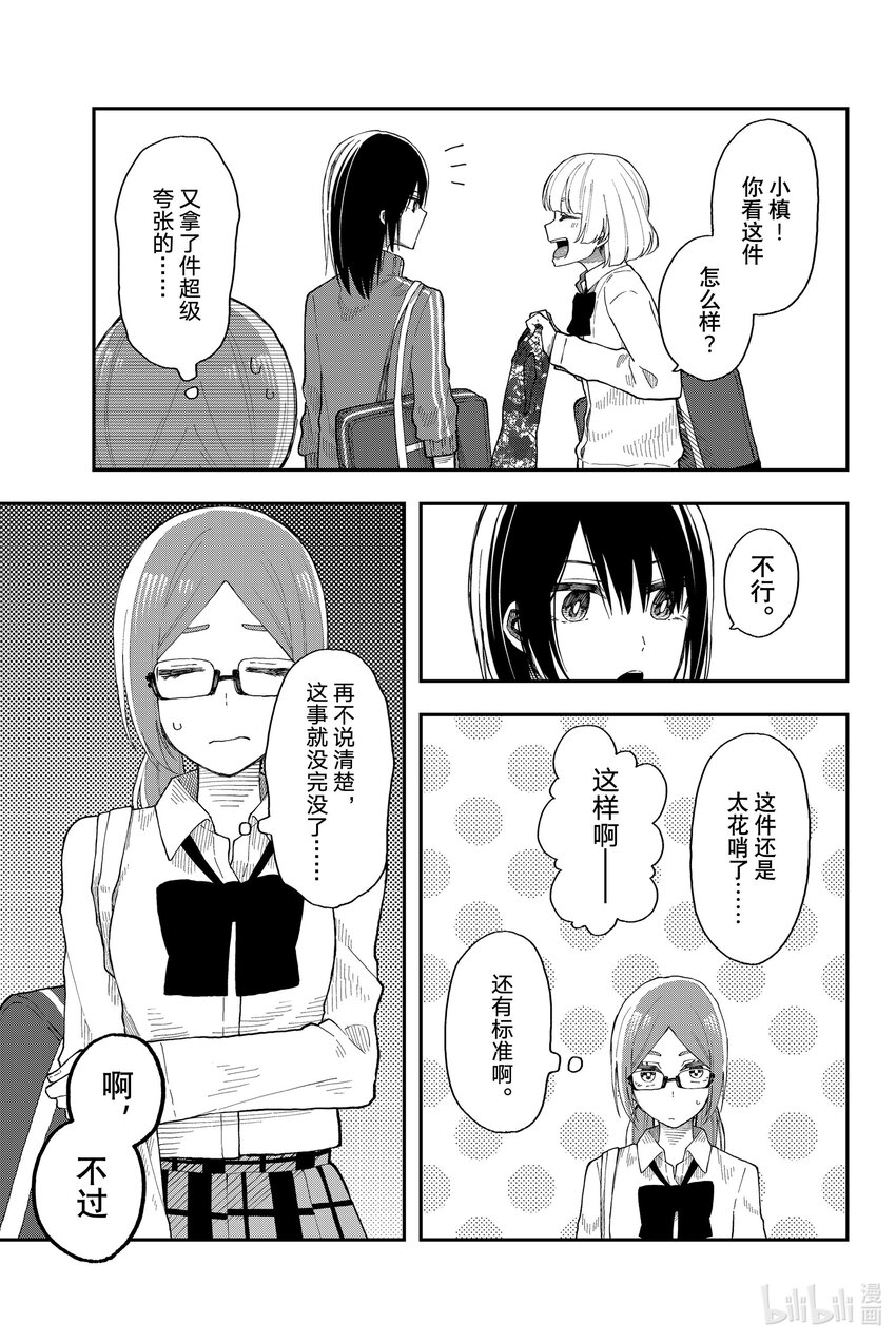 29 猝不及防12