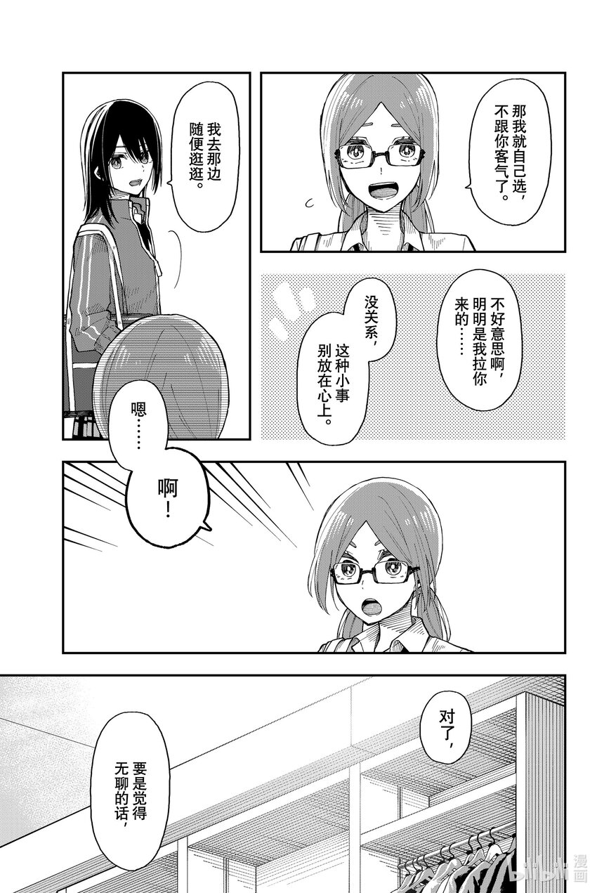 29 猝不及防14