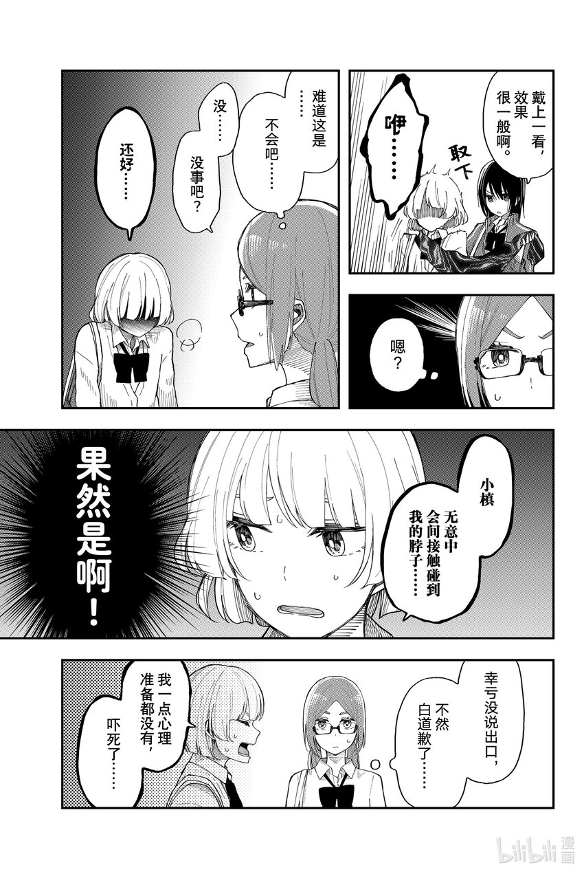 29 猝不及防18