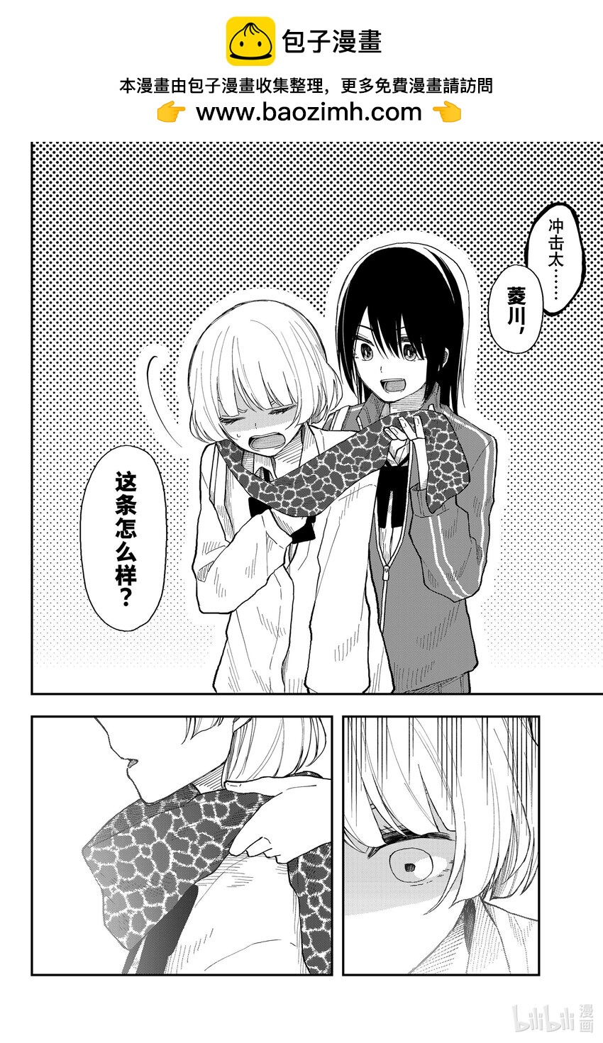 29 猝不及防19