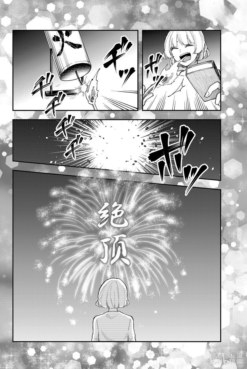 29 猝不及防21