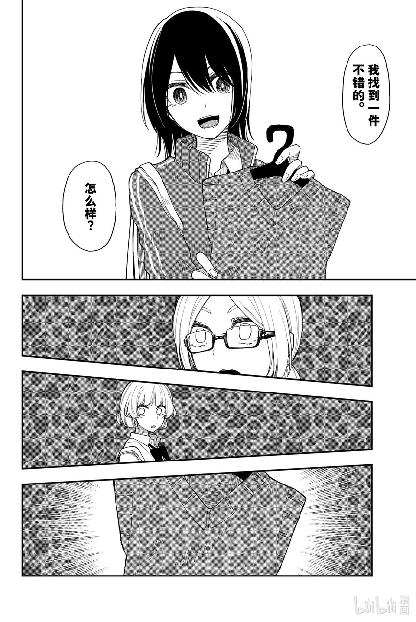 29 猝不及防5