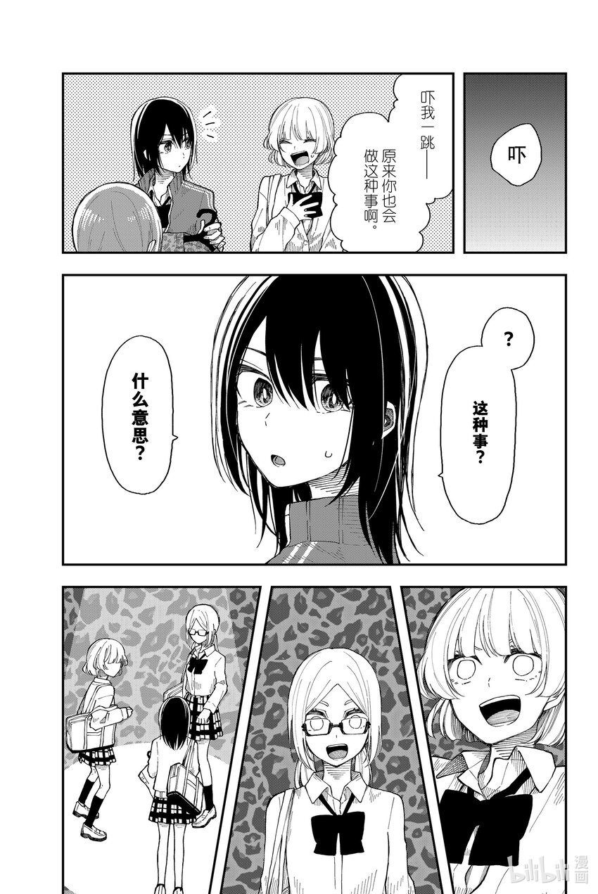 29 猝不及防6