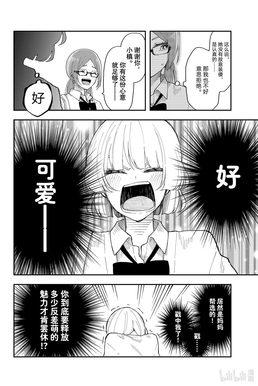 29 猝不及防9
