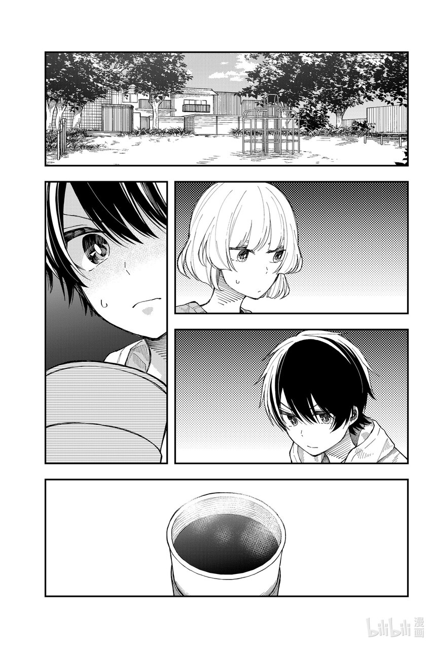 30 一不做二不休0