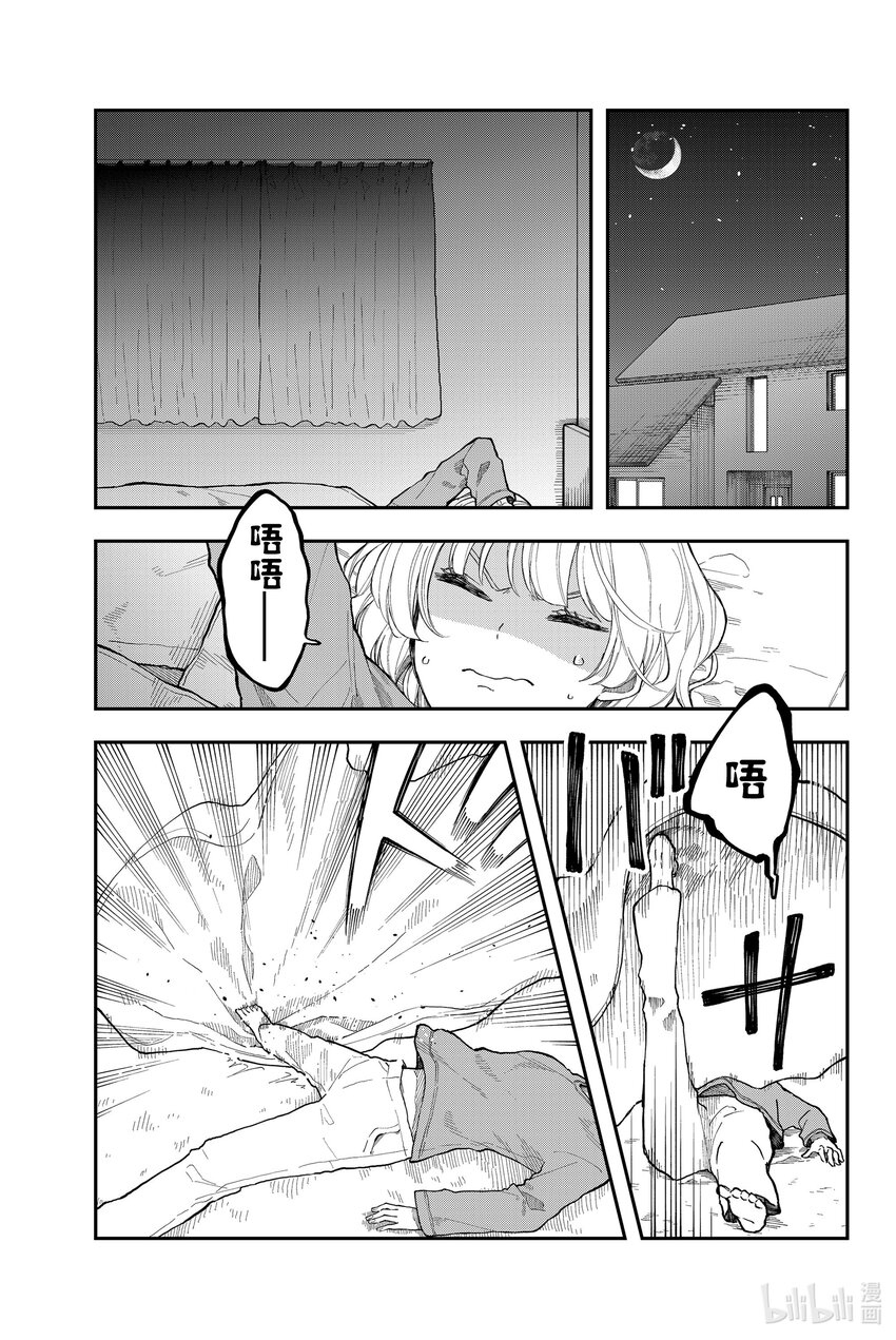 32 福祸啊，请不要同时降临0