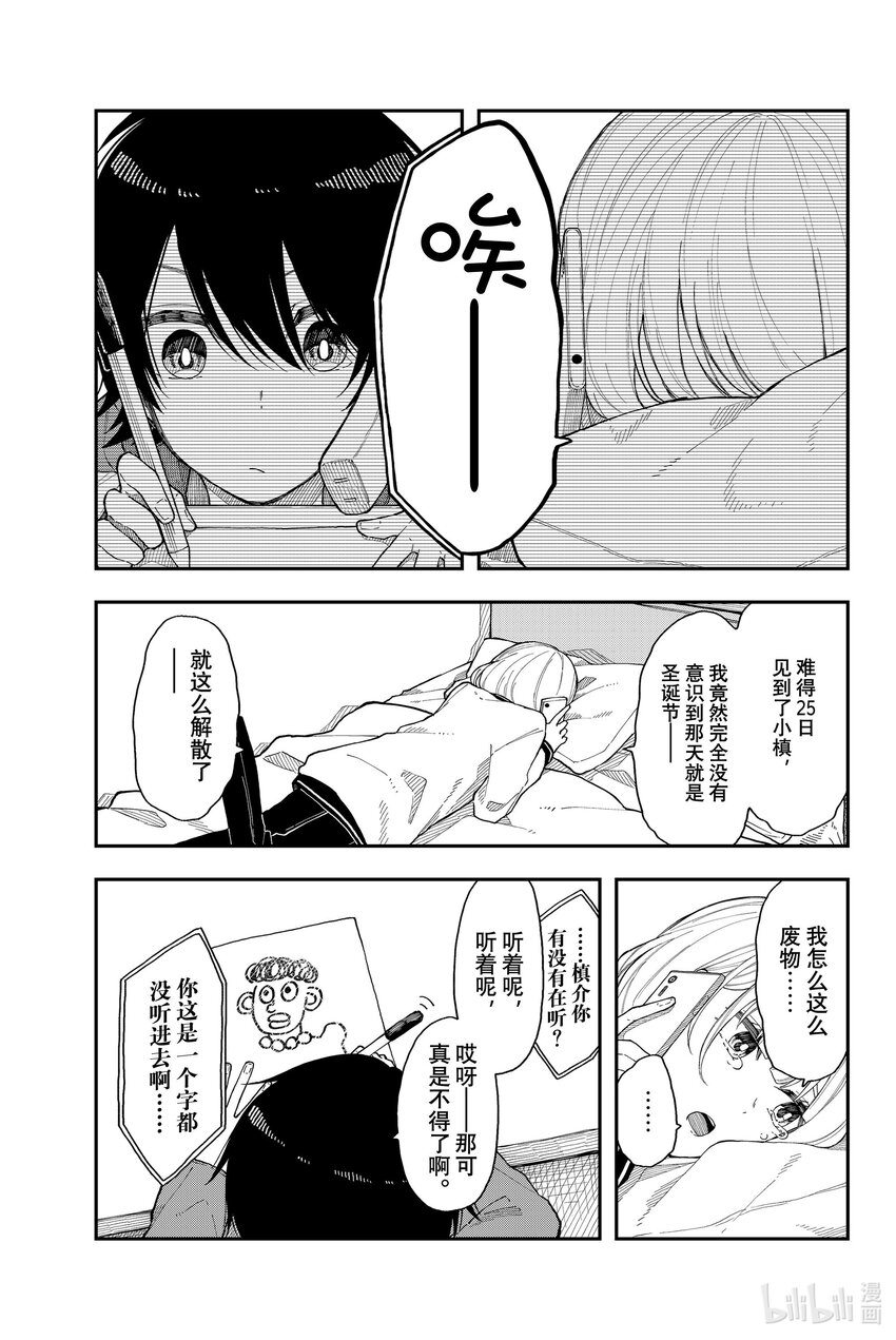 34 乐极莫生悲0