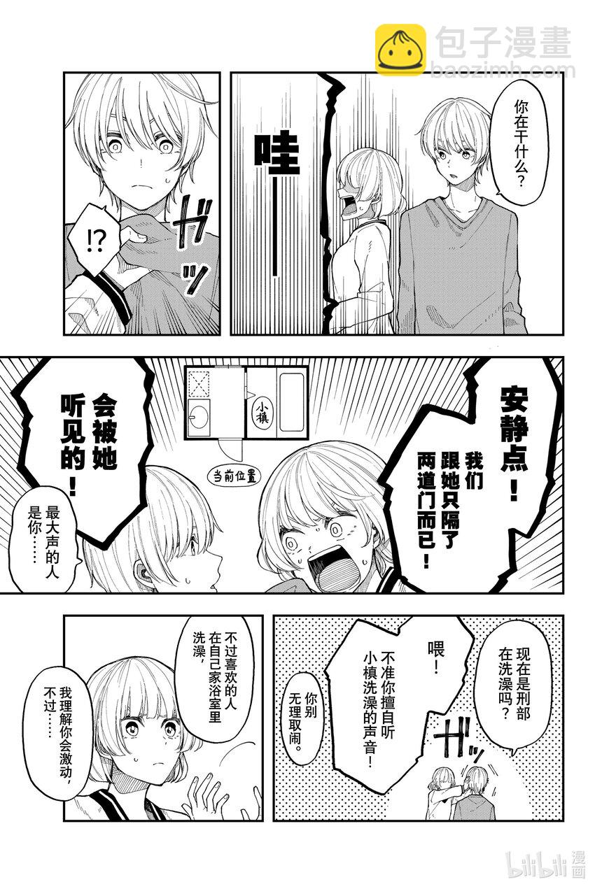 34 乐极莫生悲14