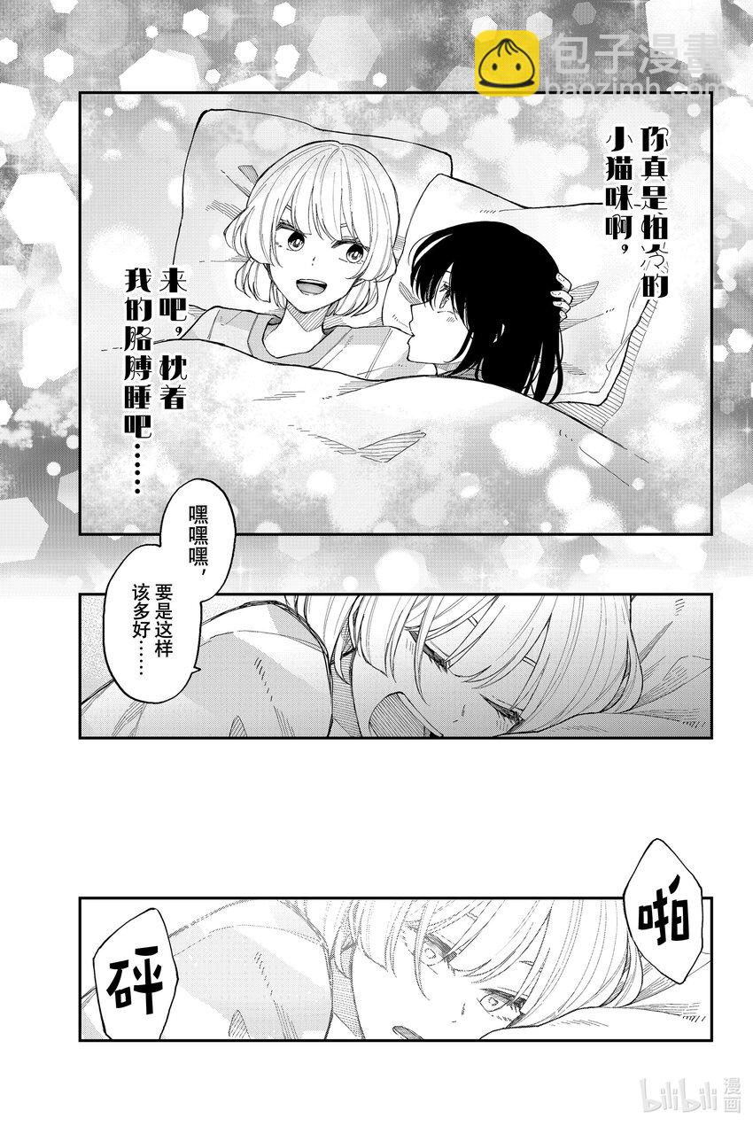 34 乐极莫生悲22