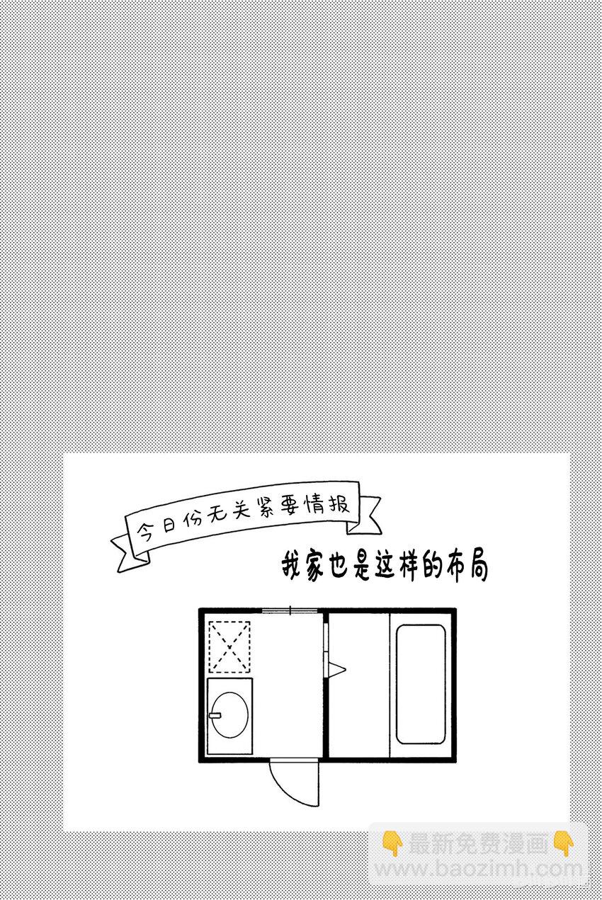 34 乐极莫生悲24