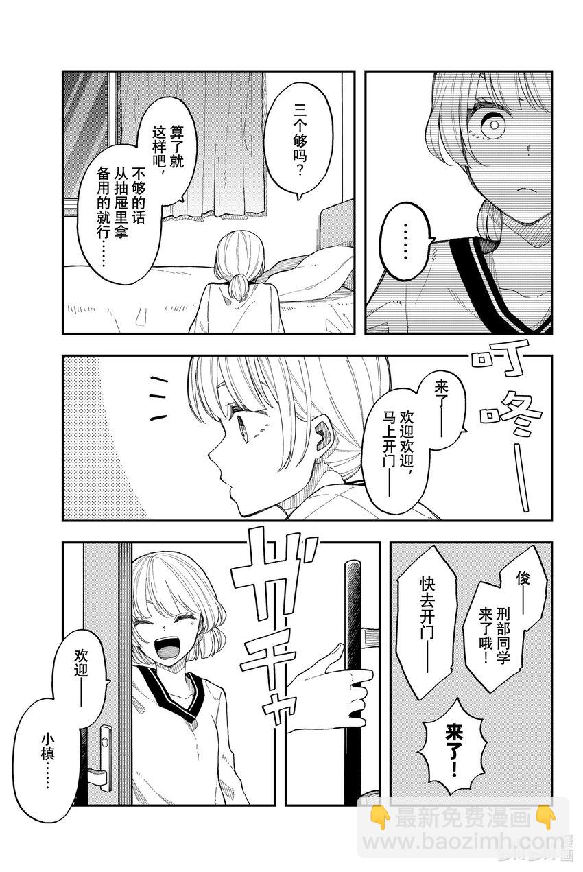 34 乐极莫生悲8