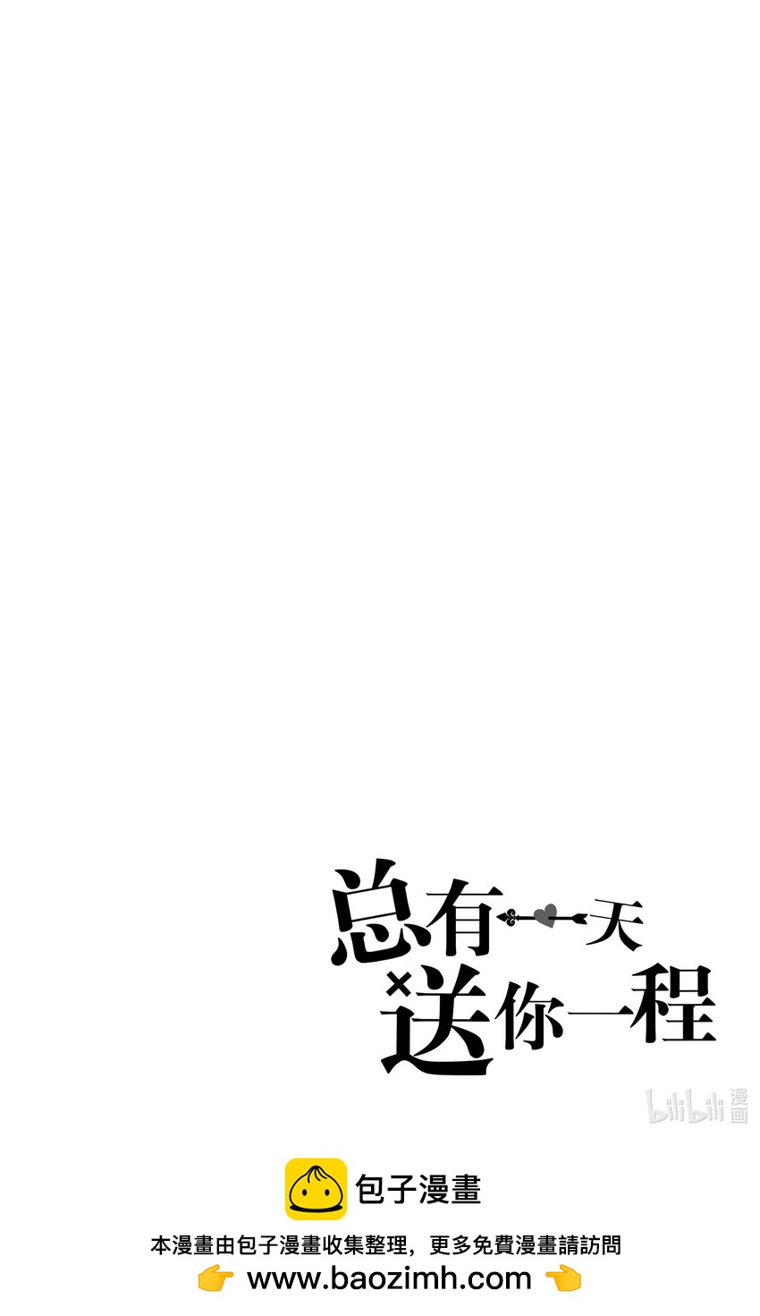 41 你就是安慰与快乐25