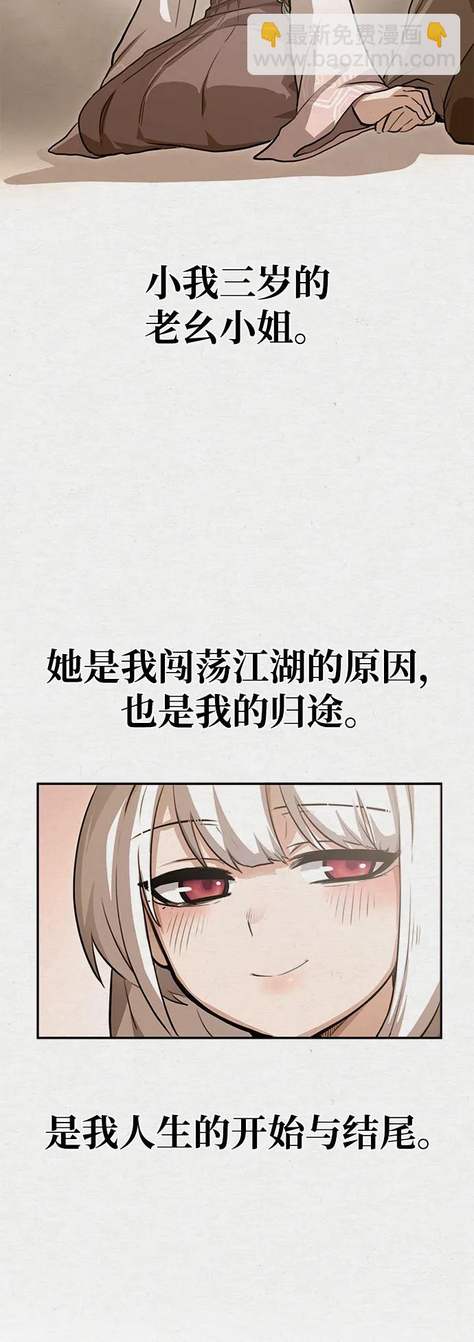 第2话 双子星(2)18
