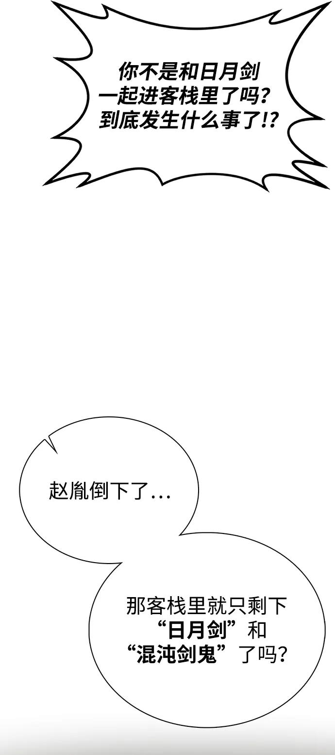 第2话 双子星(2)2