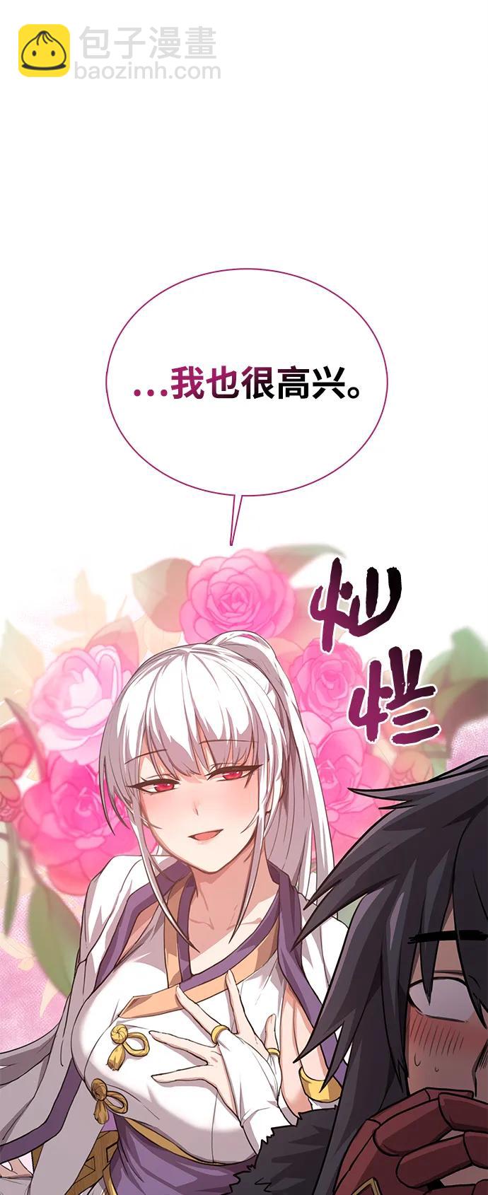 第2话 双子星(2)26
