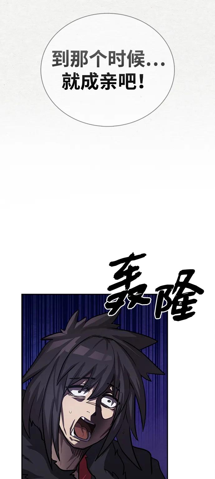第2话 双子星(2)31