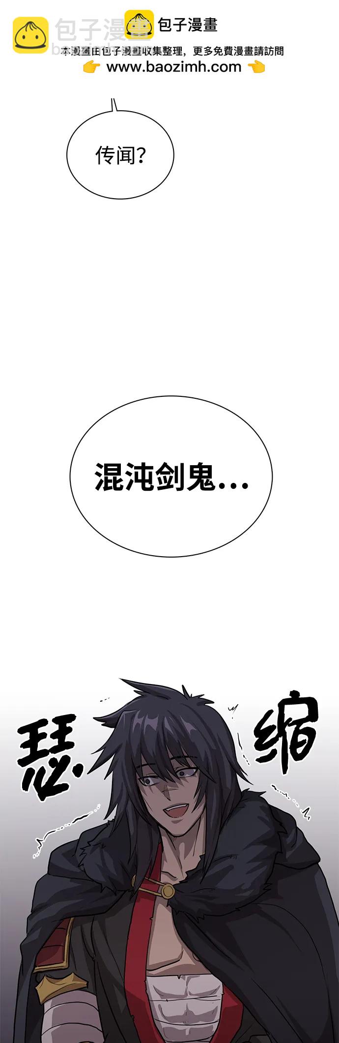 第2话 双子星(2)35