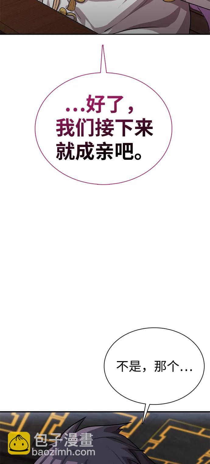 第2话 双子星(2)39