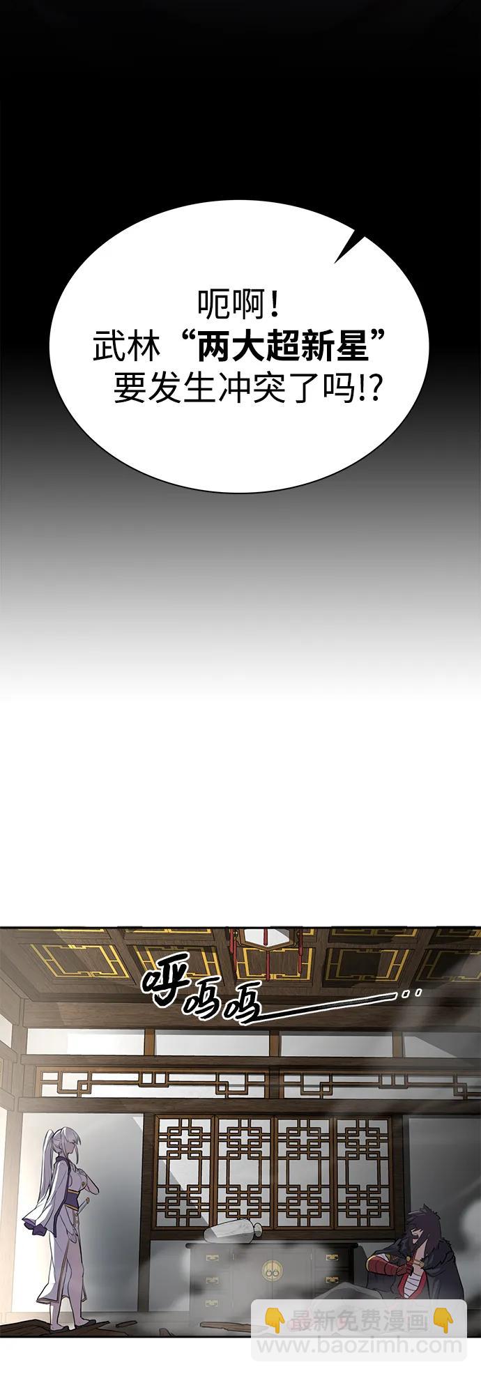 第2话 双子星(2)4