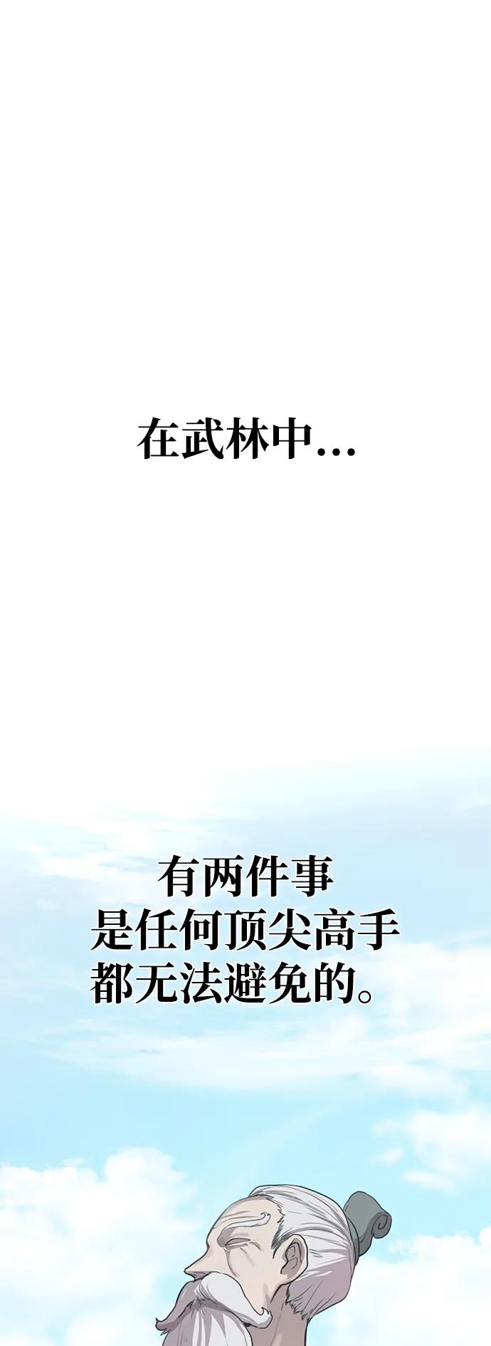 第2话 双子星(2)42