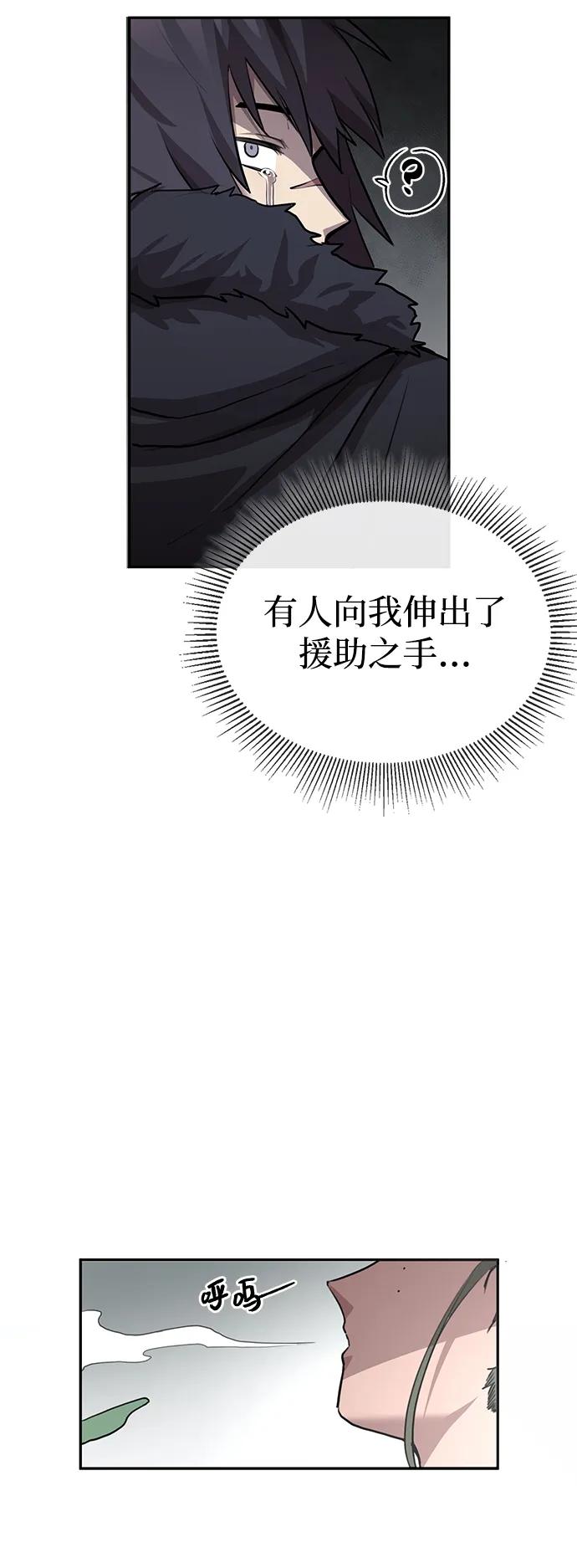 第2话 双子星(2)46