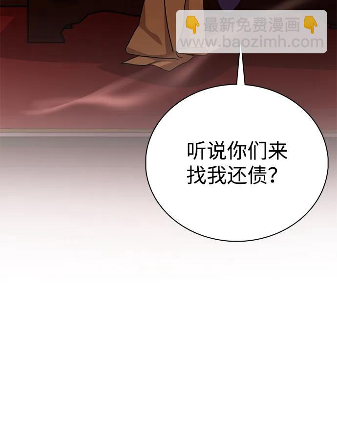 第2话 双子星(2)54