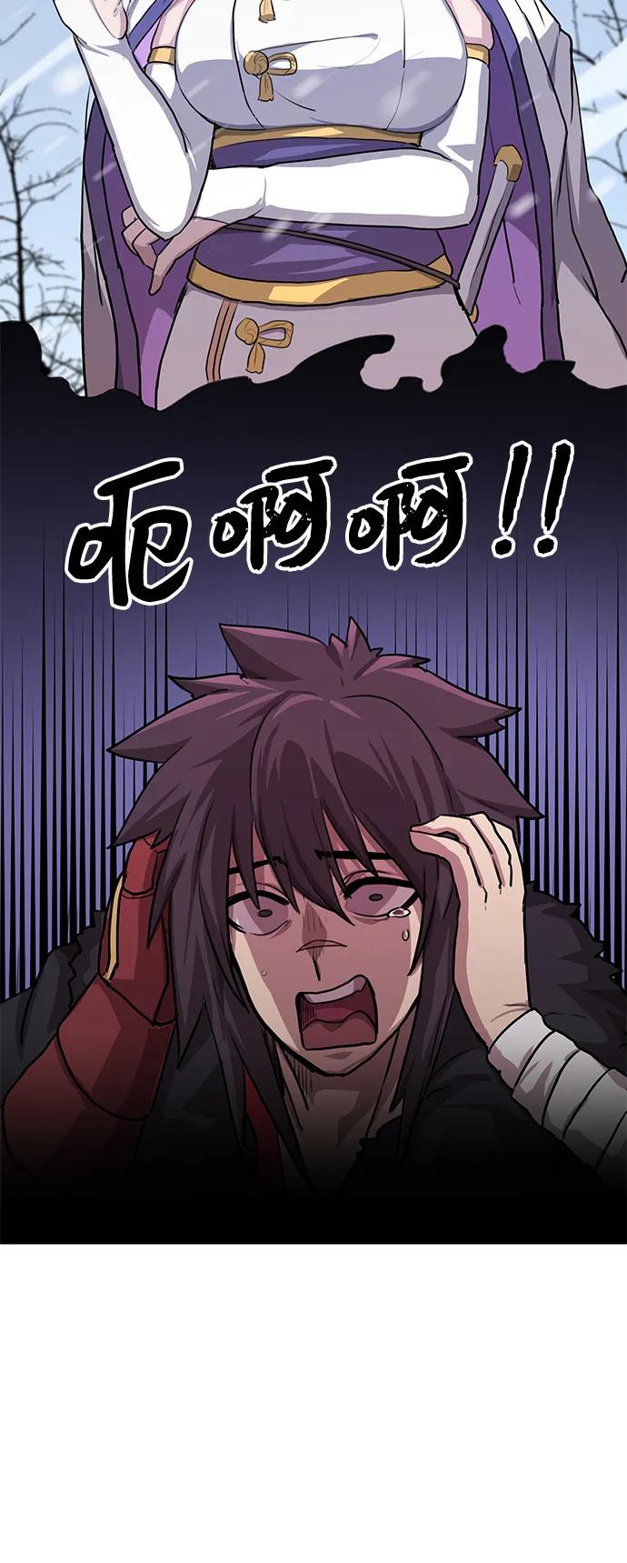 第2话 双子星(2)63