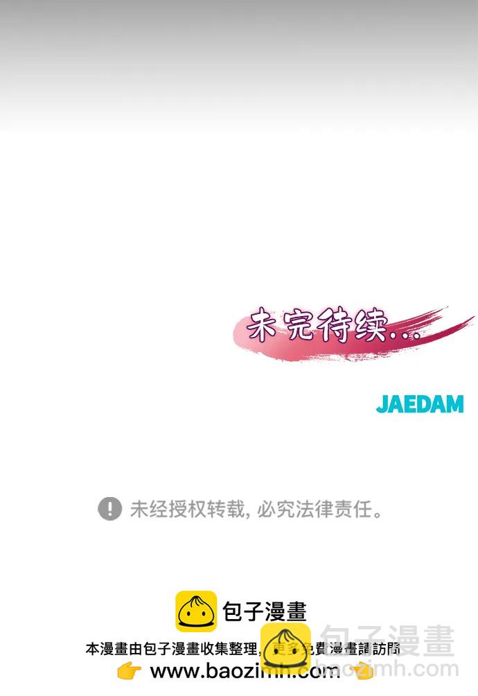第2话 双子星(2)88