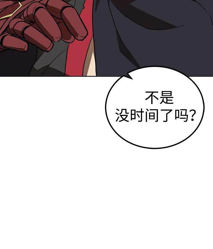 第8话 绿林(1）108