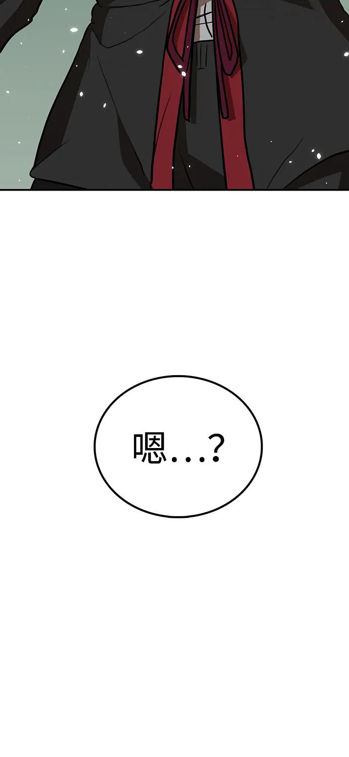 第8话 绿林(1）25