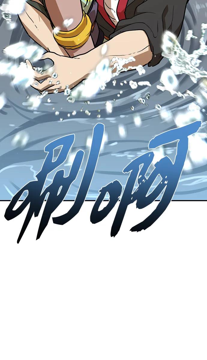 第8话 绿林(1）7