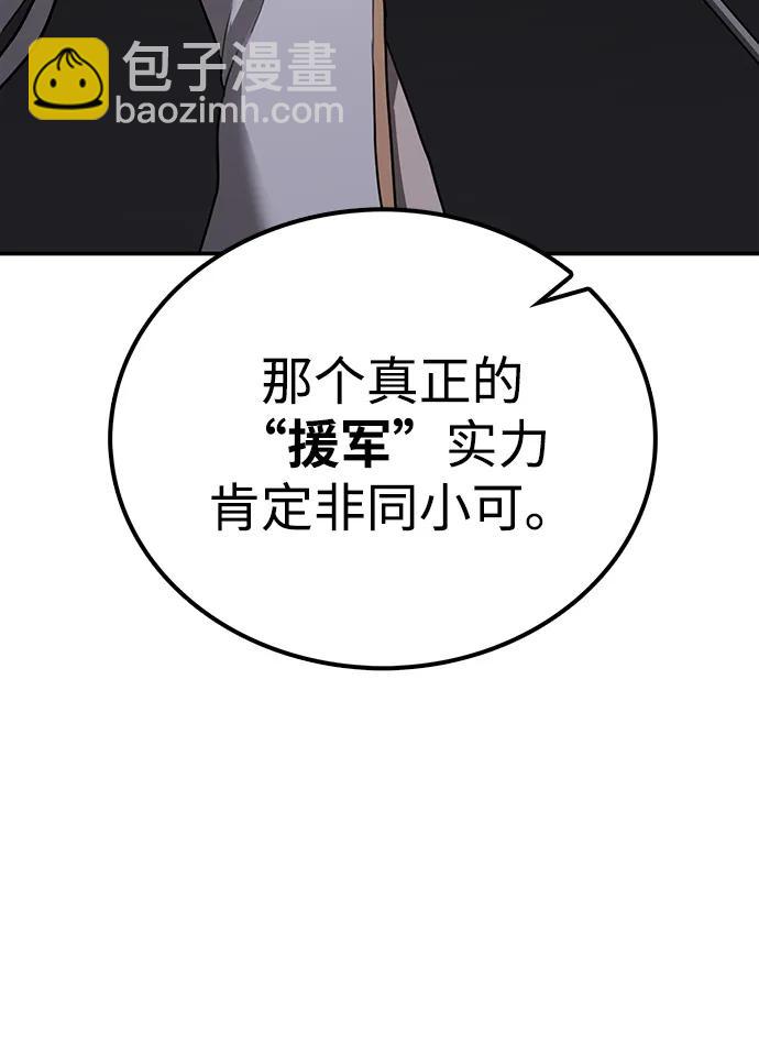第8话 绿林(1）92