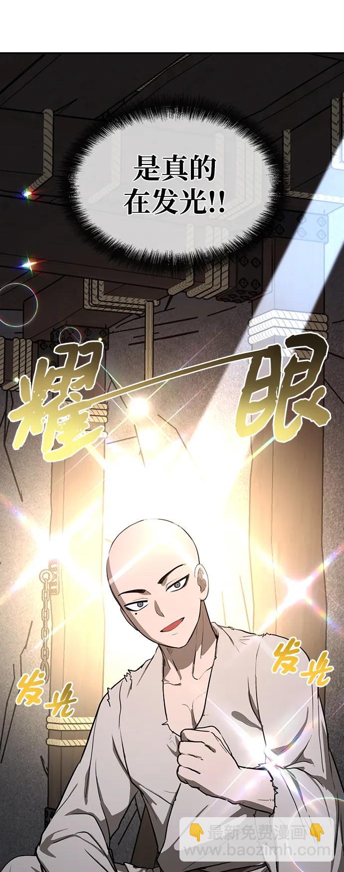 第12话 武龙11