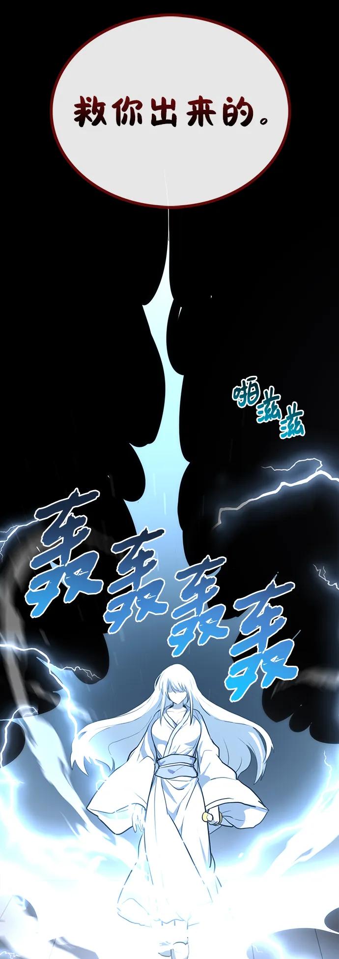 第12话 武龙17