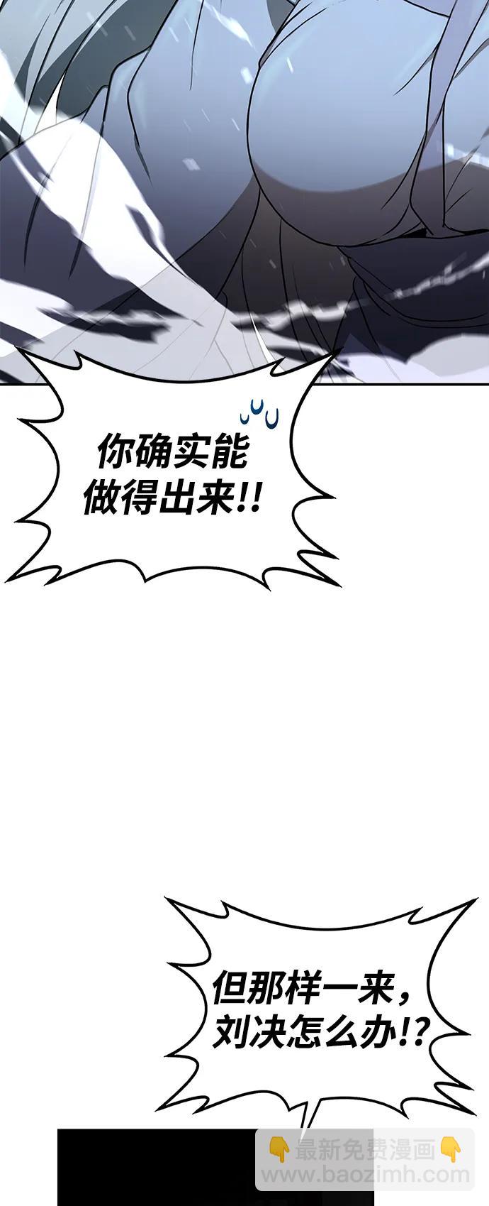 第12话 武龙22