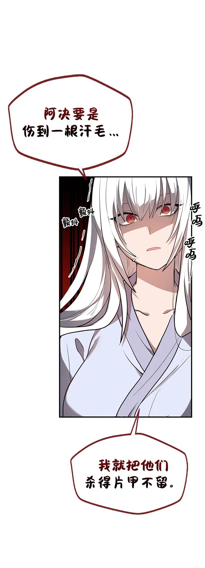 第12话 武龙27