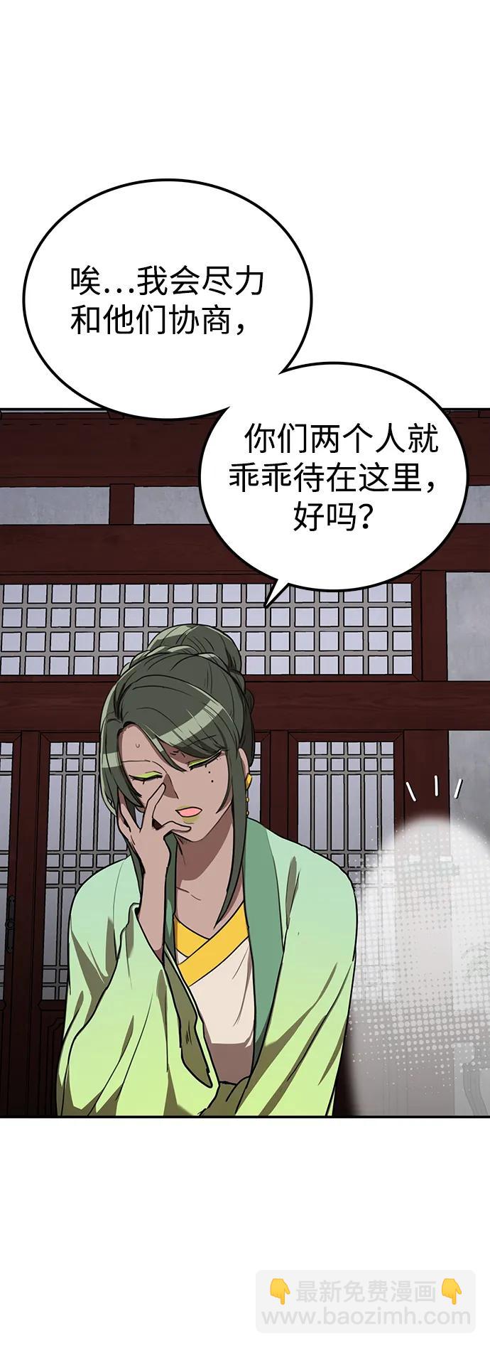 第12话 武龙28