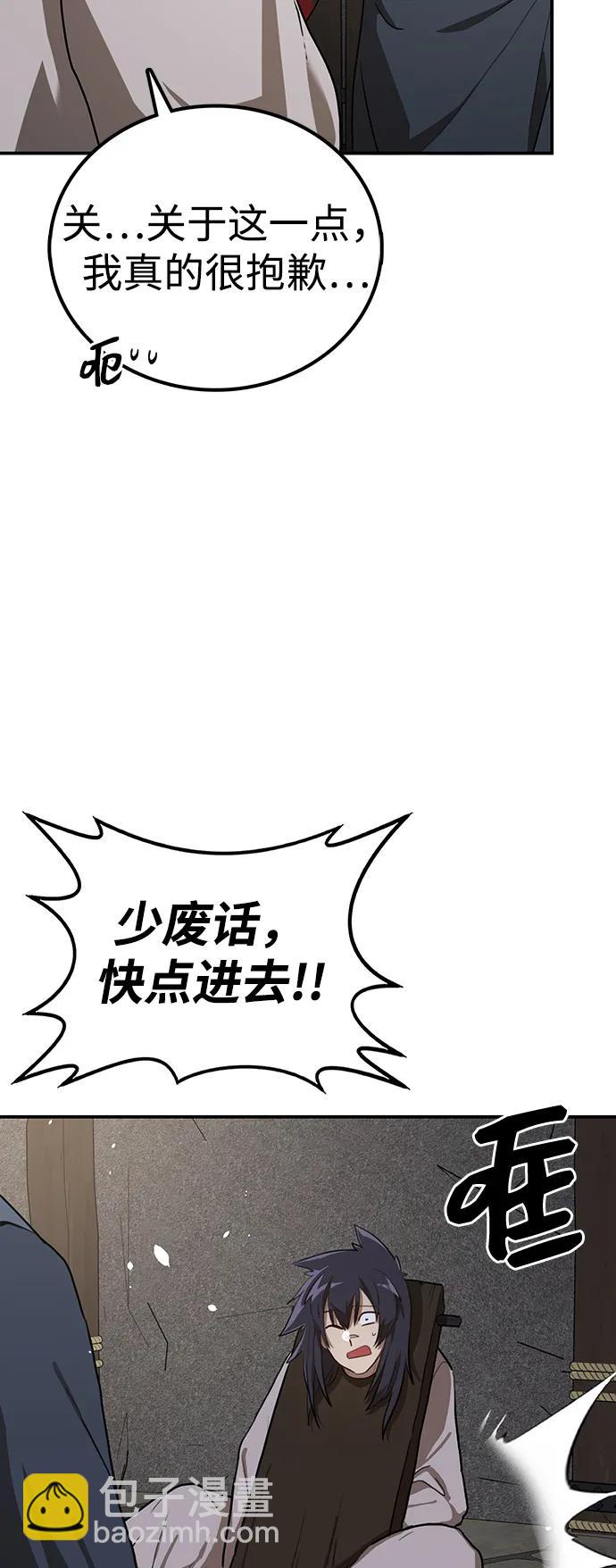 第12话 武龙5
