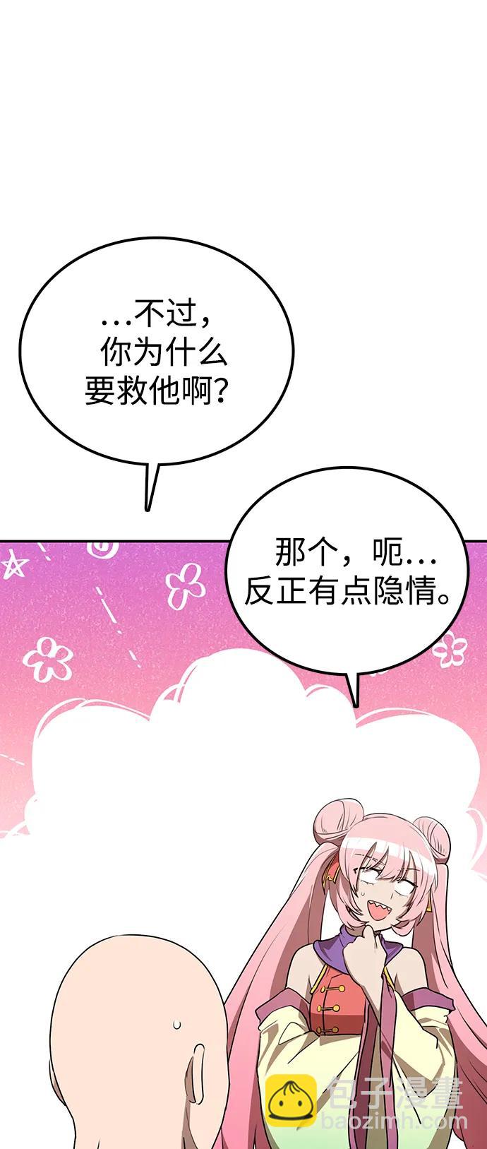 第12话 武龙67