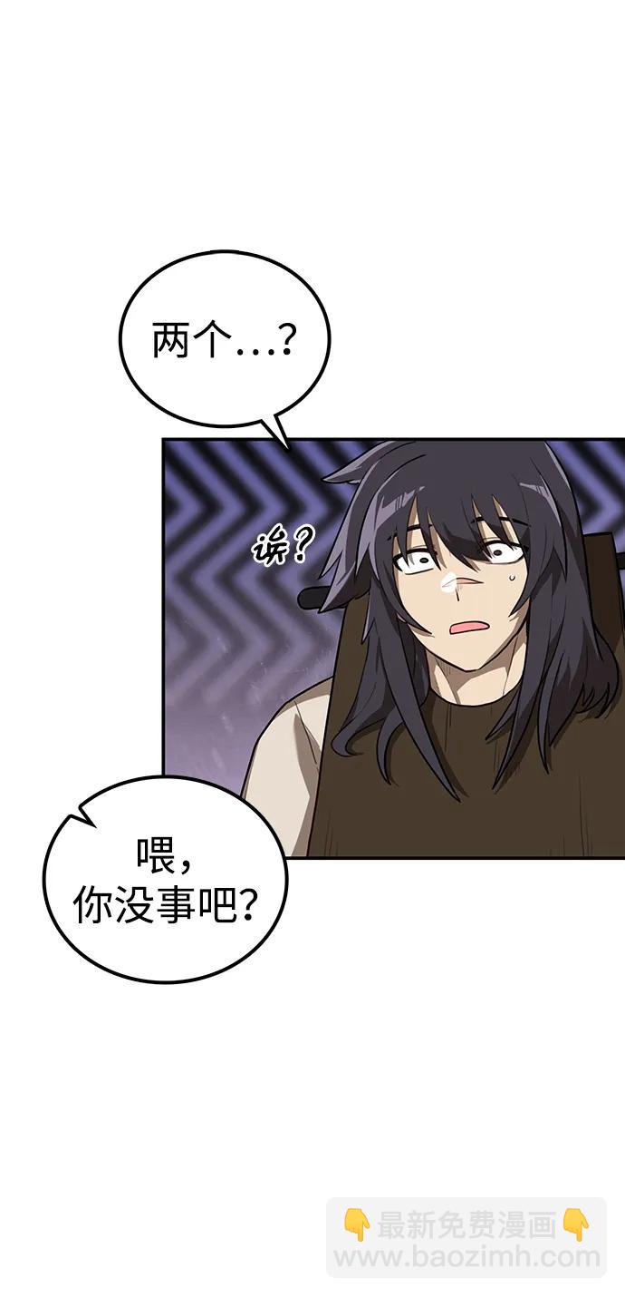 第12话 武龙7