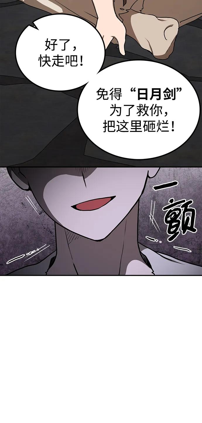 第12话 武龙73