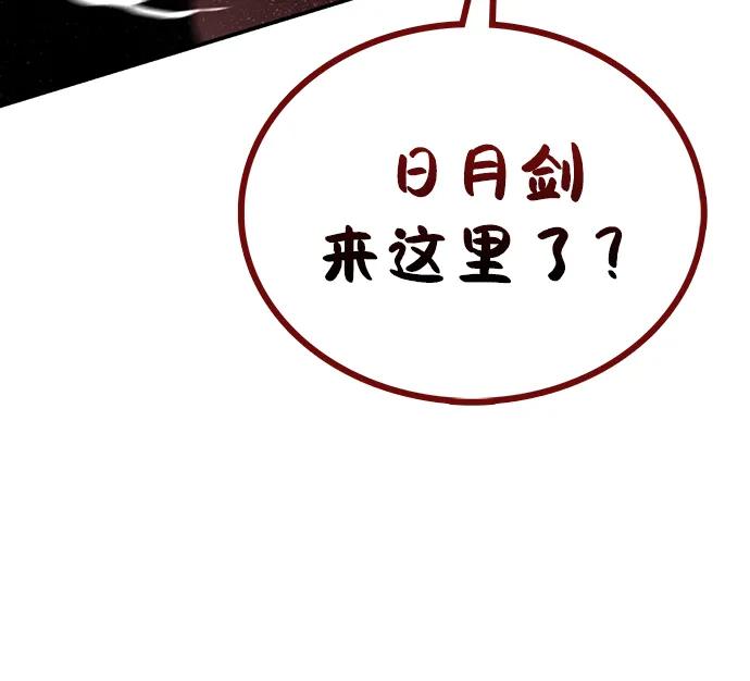 第12话 武龙75