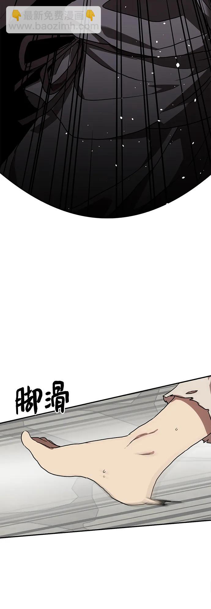 第12话 武龙80