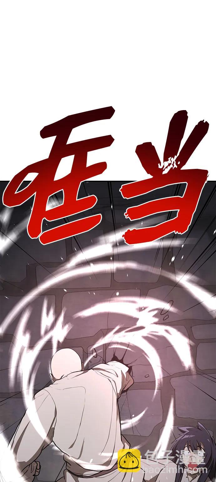 第12话 武龙81