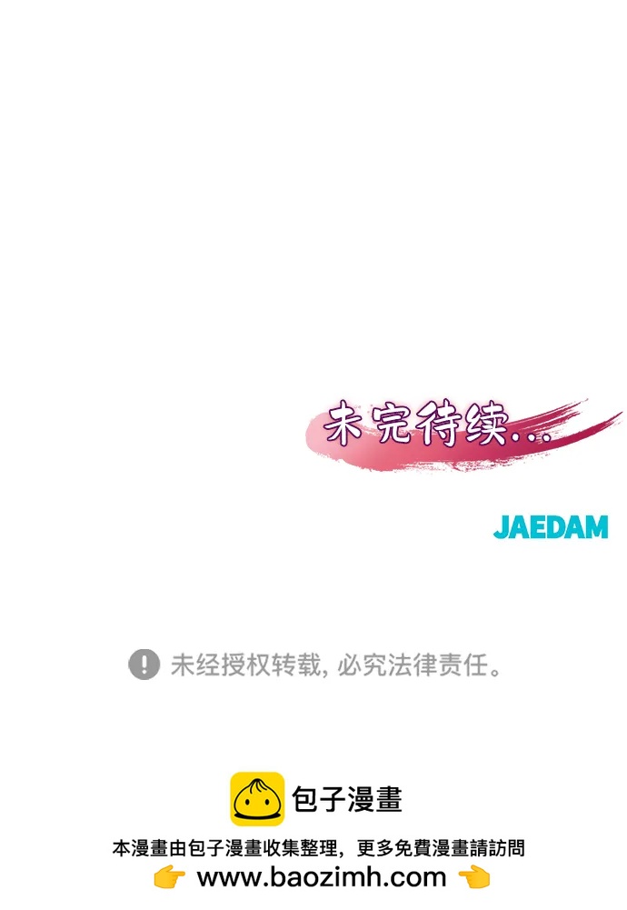第12话 武龙89