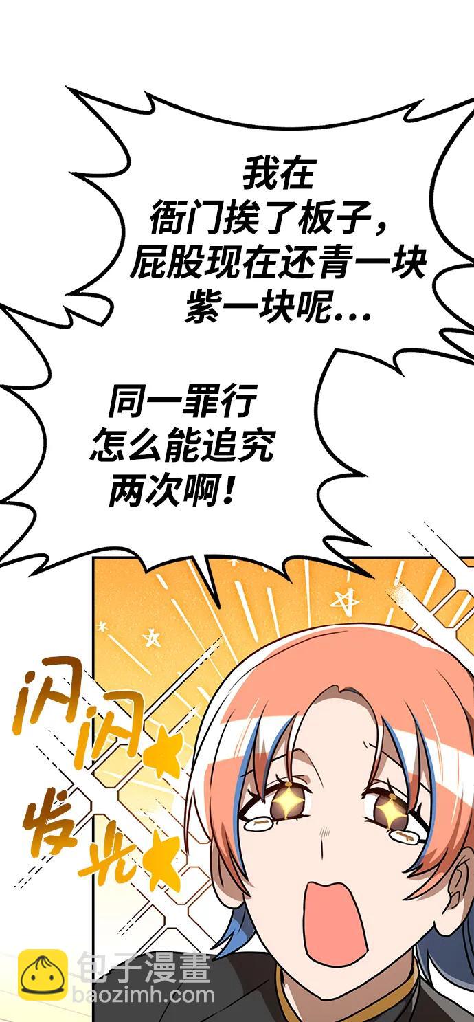 第17话 找新家(2)29