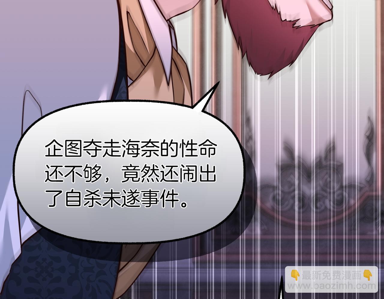 第1话 逐出家门11