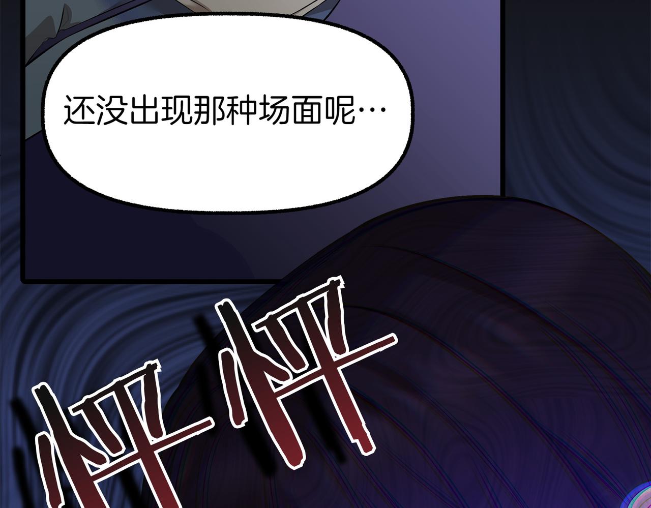 第1话 逐出家门117