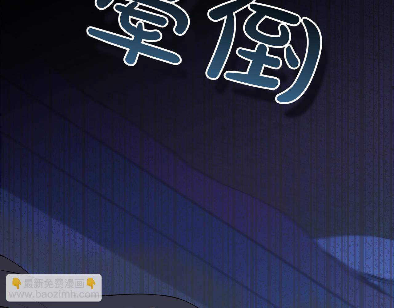 第1话 逐出家门121